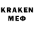 A PVP кристаллы Braque Luk