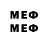 МЕФ 4 MMC P.Quinside
