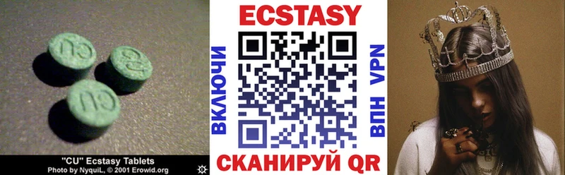 Экстази Cube Каргополь