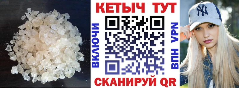 Кетамин ketamine  Каргополь 