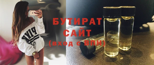 mdma Волосово