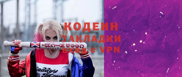 mdma Волосово