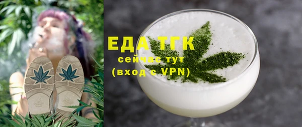 экстази Волоколамск