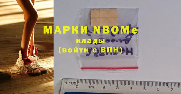 mdma Волосово