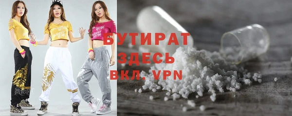 экстази Волоколамск