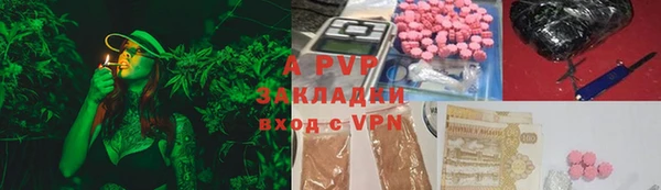экстази Волоколамск