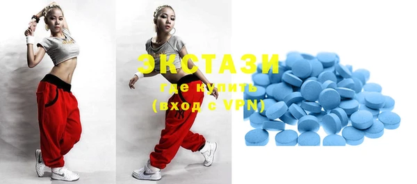 mdma Волосово