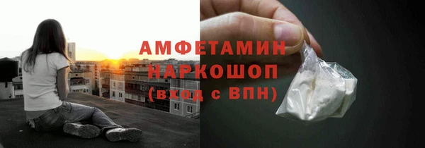 mdma Волосово