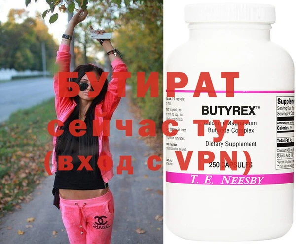 mdma Верея