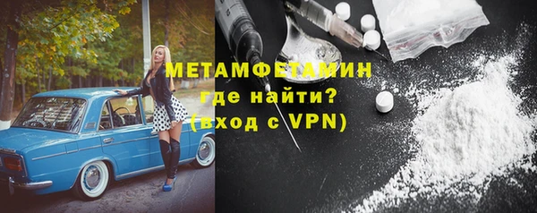 экстази Волоколамск