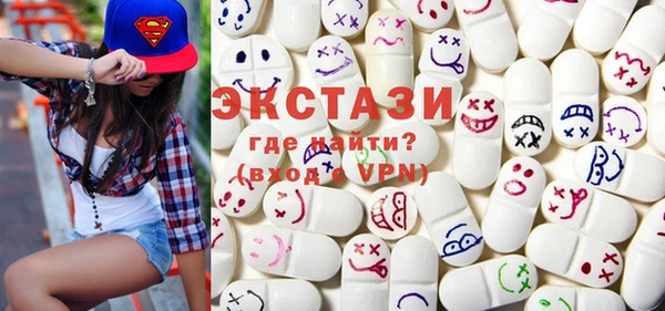 экстази Волоколамск