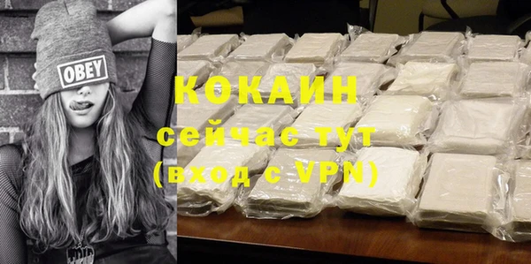 кокс Володарск