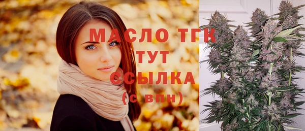 экстази Волоколамск