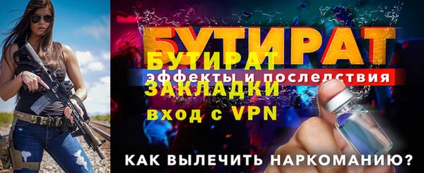 прущая мука Верхний Тагил