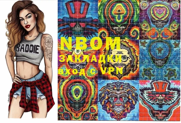 mdma Волосово