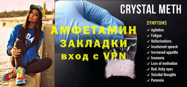 mdma Волосово