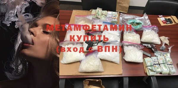 экстази Волоколамск