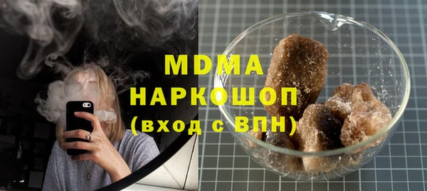 mdma Волосово