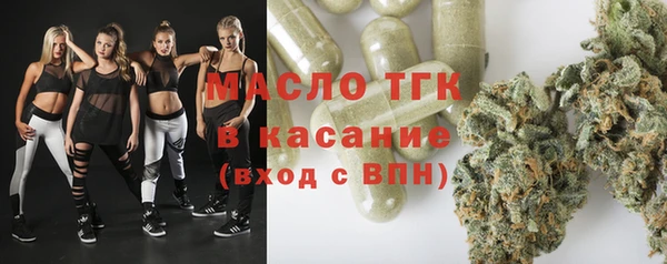 mdma Волосово