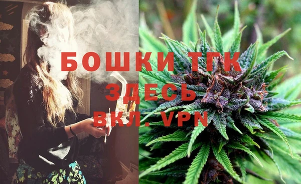 экстази Волоколамск