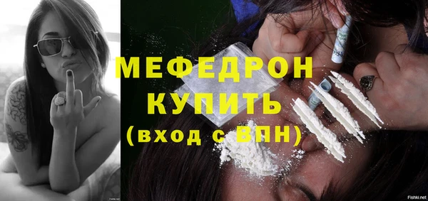 mdma Волосово