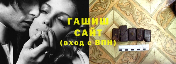 экстази Волоколамск