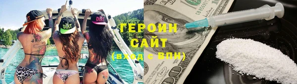 экстази Волоколамск