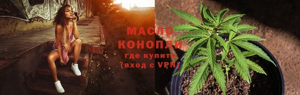 экстази Волоколамск