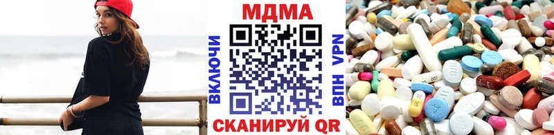 MDMA молли  где купить наркотик  нарко площадка как зайти  Каргополь  МЕГА сайт 
