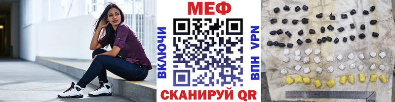 Мефедрон кристаллы Каргополь