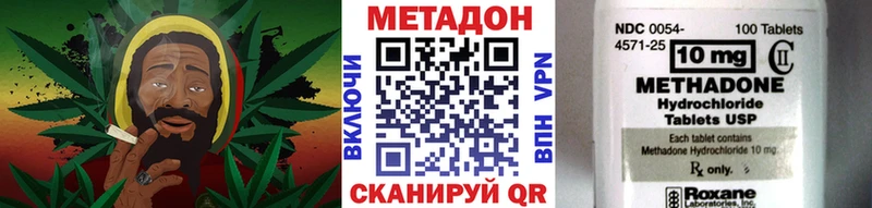 Метадон methadone  Каргополь 