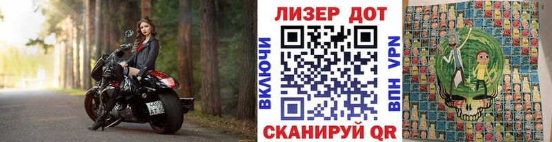 Марки NBOMe 1,5мг  Каргополь 