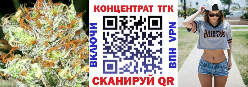 Дистиллят ТГК вейп с тгк  Каргополь 